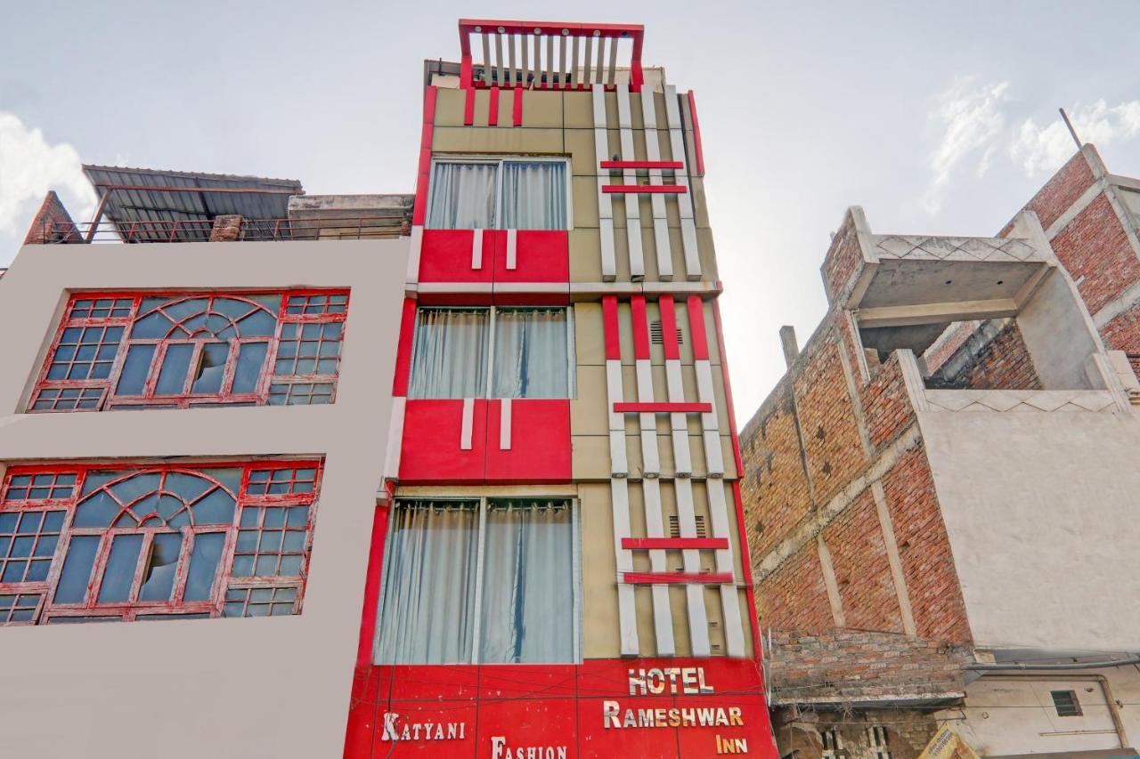 Hotel O Rameshwar Muthiganj Εξωτερικό φωτογραφία