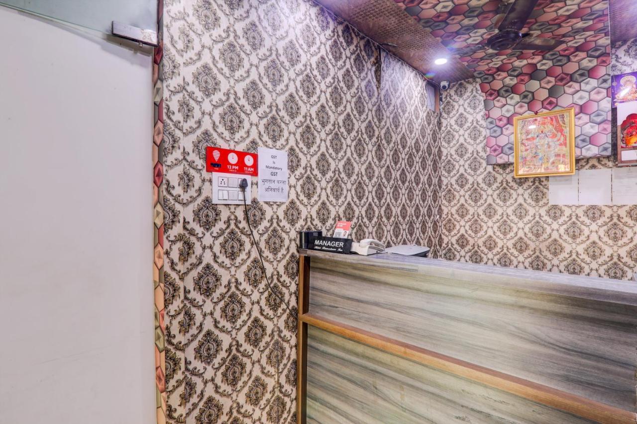 Hotel O Rameshwar Muthiganj Εξωτερικό φωτογραφία