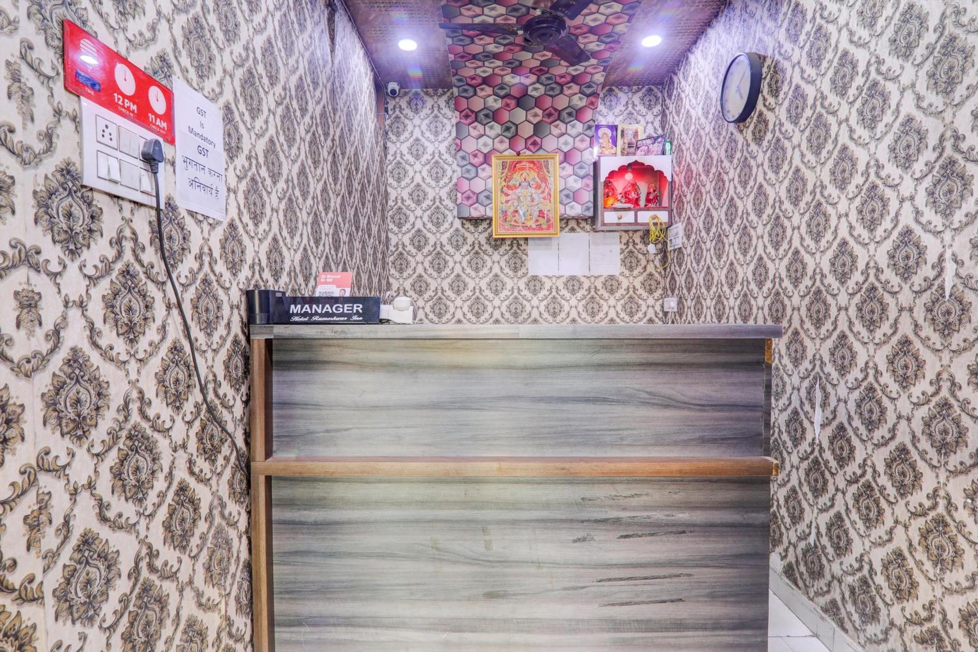 Hotel O Rameshwar Muthiganj Εξωτερικό φωτογραφία